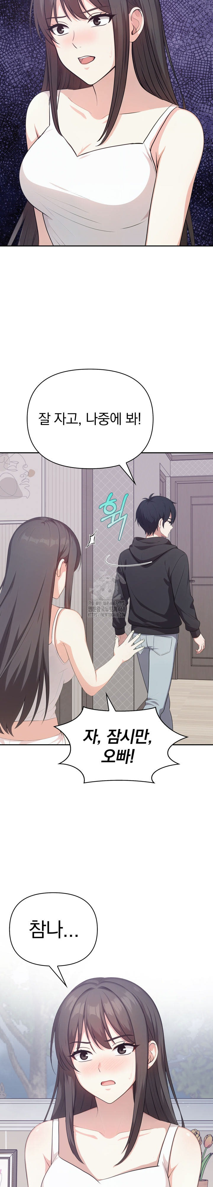 My Secret With My Auntie Raw - Chapter 8 [photo 16] - MangaPorn