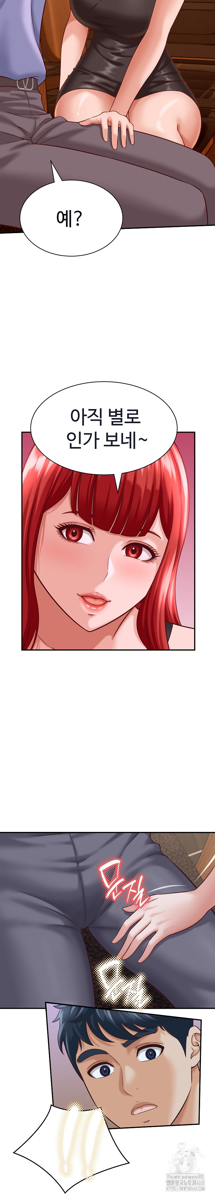 I’ve Come to Share a Secret With My Friend’s Wife Raw - Chapter 9 [photo 13] - MangaPorn