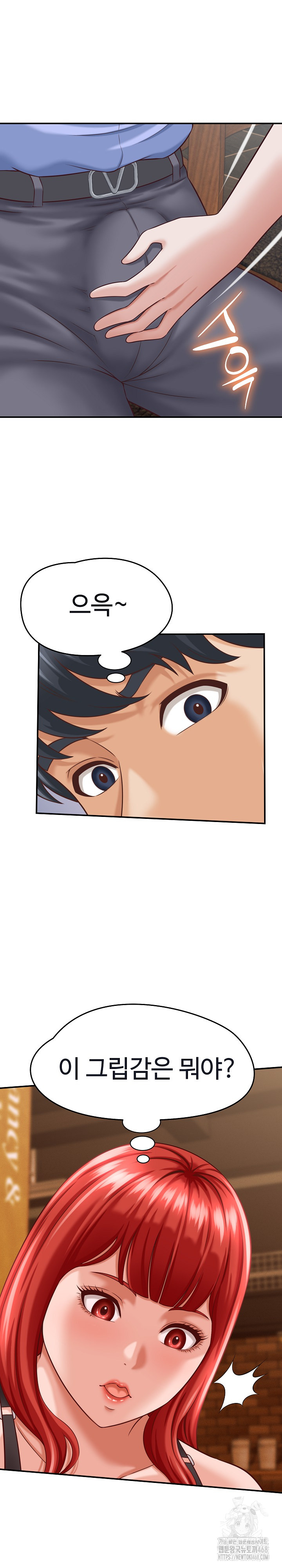 I’ve Come to Share a Secret With My Friend’s Wife Raw - Chapter 9 [photo 15] - MangaPorn