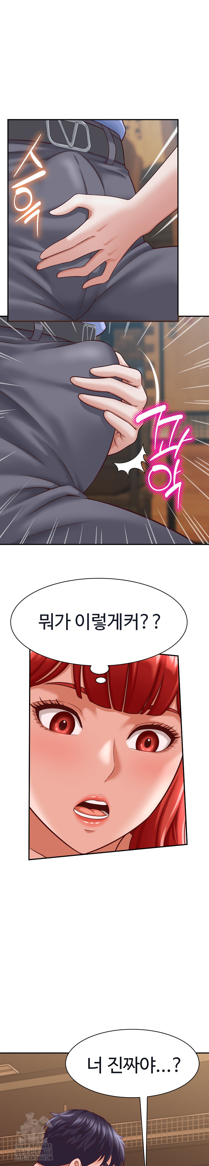 I’ve Come to Share a Secret With My Friend’s Wife Raw - Chapter 9 [photo 16] - MangaPorn