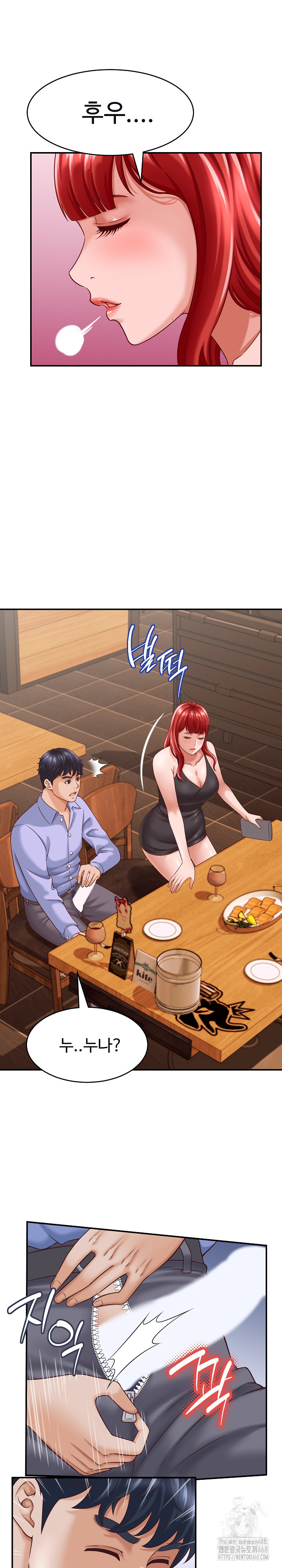 I’ve Come to Share a Secret With My Friend’s Wife Raw - Chapter 9 [photo 21] - MangaPorn