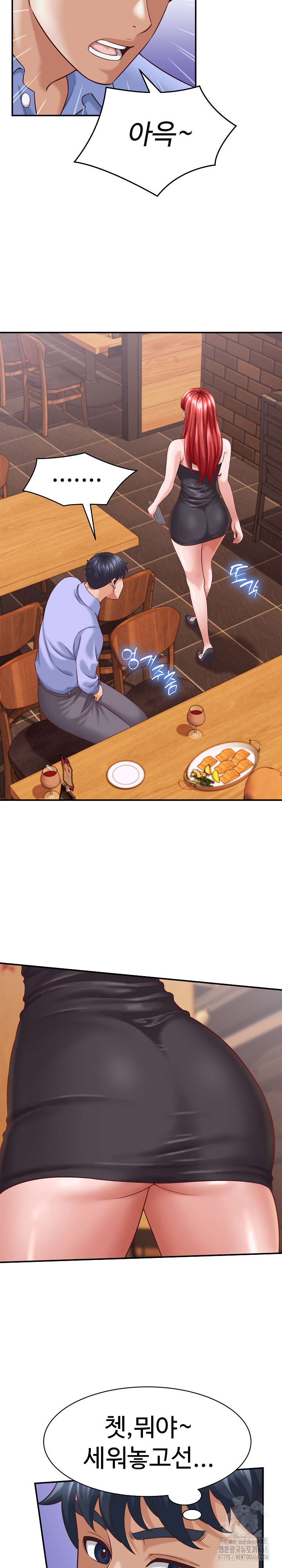 I’ve Come to Share a Secret With My Friend’s Wife Raw - Chapter 9 [photo 22] - MangaPorn