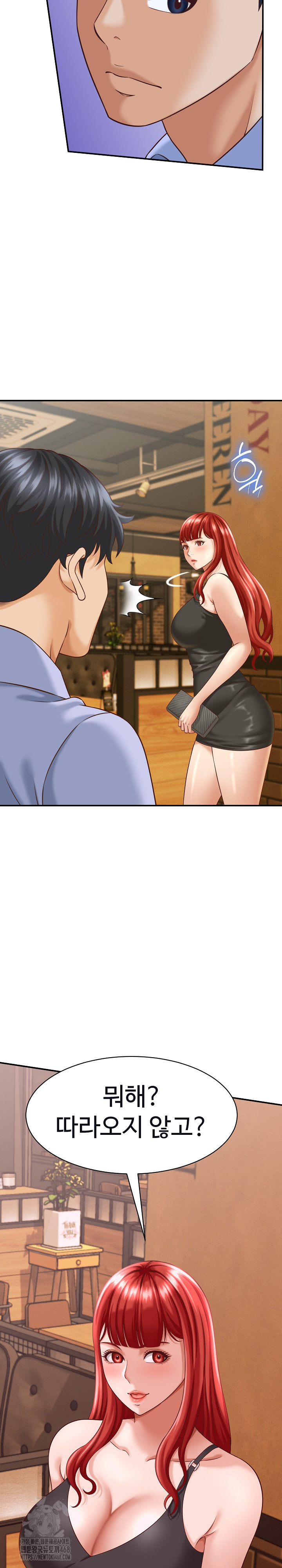I’ve Come to Share a Secret With My Friend’s Wife Raw - Chapter 9 [photo 23] - MangaPorn