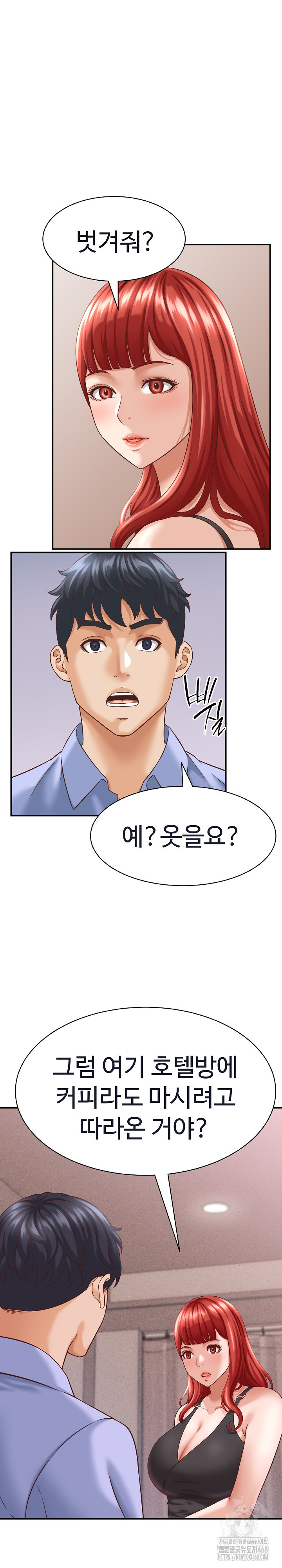 I’ve Come to Share a Secret With My Friend’s Wife Raw - Chapter 9 [photo 26] - MangaPorn