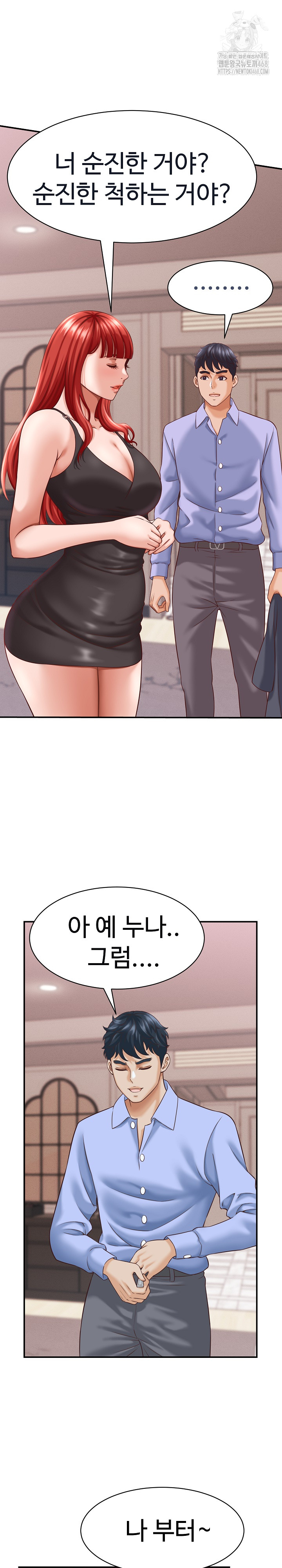 I’ve Come to Share a Secret With My Friend’s Wife Raw - Chapter 9 [photo 27] - MangaPorn