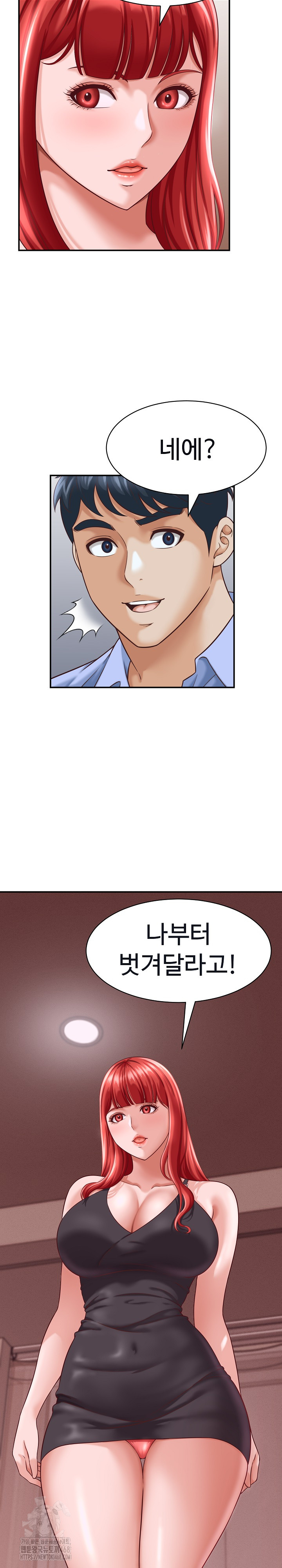 I’ve Come to Share a Secret With My Friend’s Wife Raw - Chapter 9 [photo 28] - MangaPorn