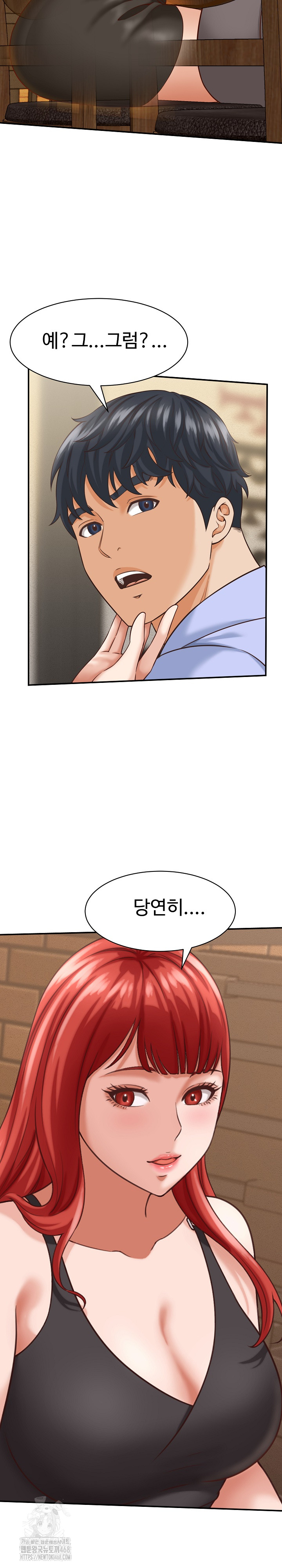 I’ve Come to Share a Secret With My Friend’s Wife Raw - Chapter 9 [photo 4] - MangaPorn
