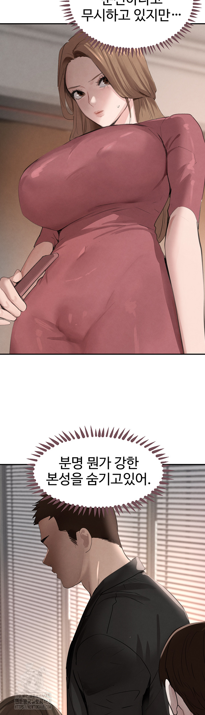 The Boss’s Daughter Raw - Chapter 48 [photo 11] - MangaPorn