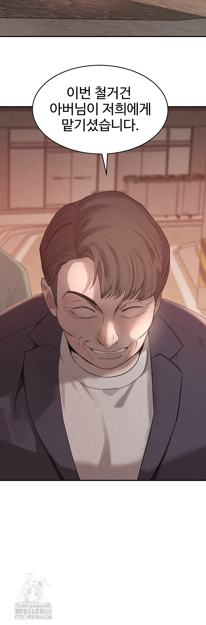 The Boss’s Daughter Raw - Chapter 48 [photo 16] - MangaPorn