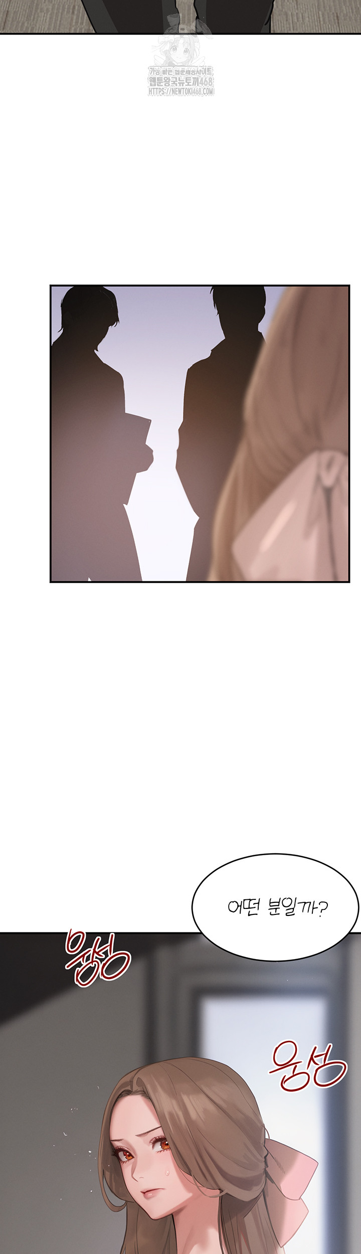 The Boss’s Daughter Raw - Chapter 48 [photo 2] - MangaPorn