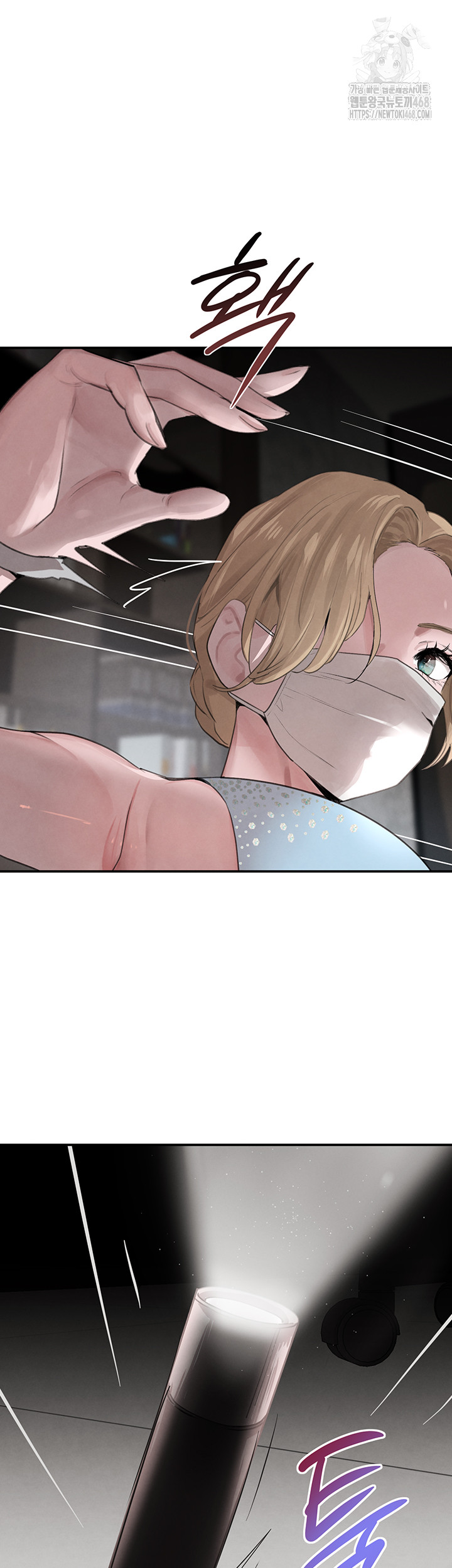 The Boss’s Daughter Raw - Chapter 48 [photo 48] - MangaPorn