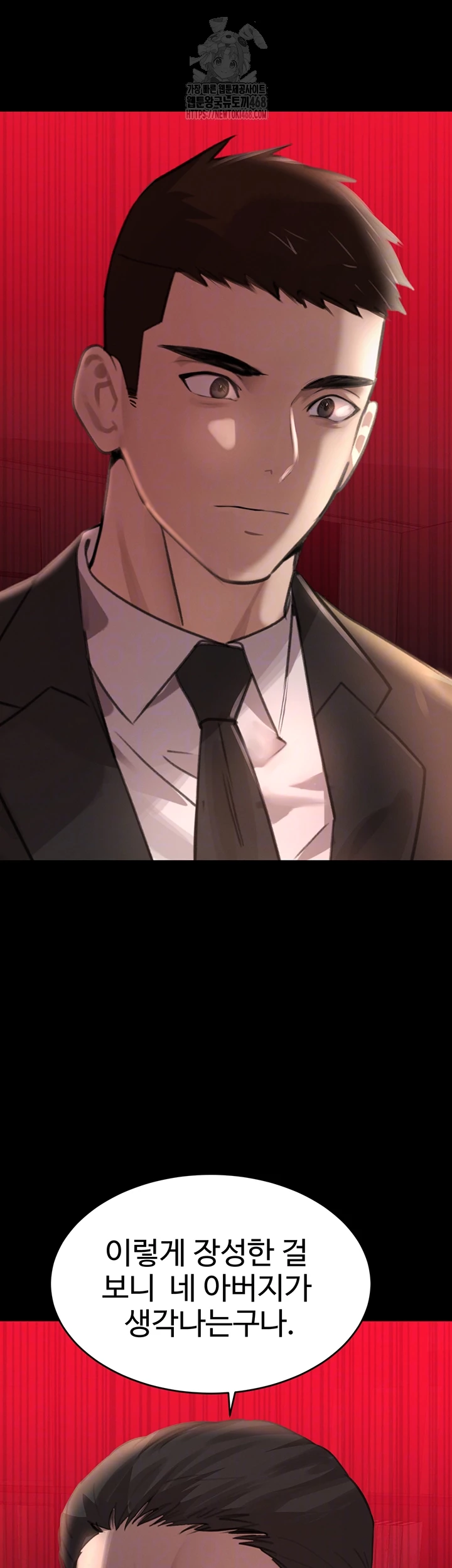 The Boss’s Daughter Raw - Chapter 48 [photo 6] - MangaPorn