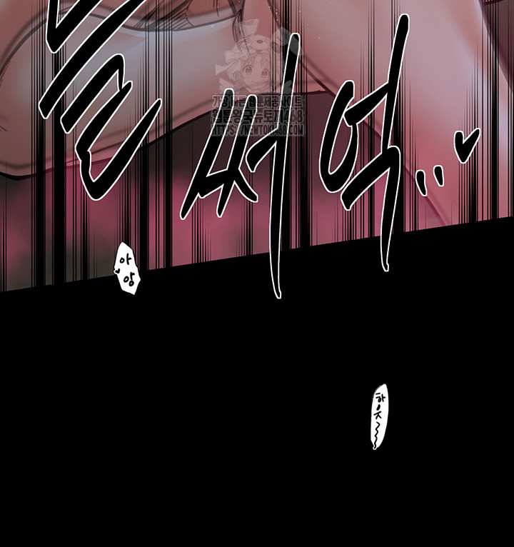 The Servant’s Story Raw - Chapter 54 [photo 31] - MangaPorn