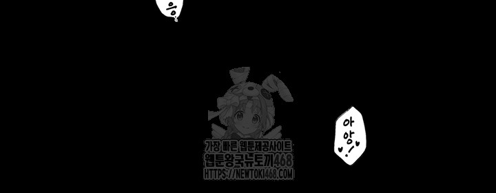 The Servant’s Story Raw - Chapter 54 [photo 35] - MangaPorn