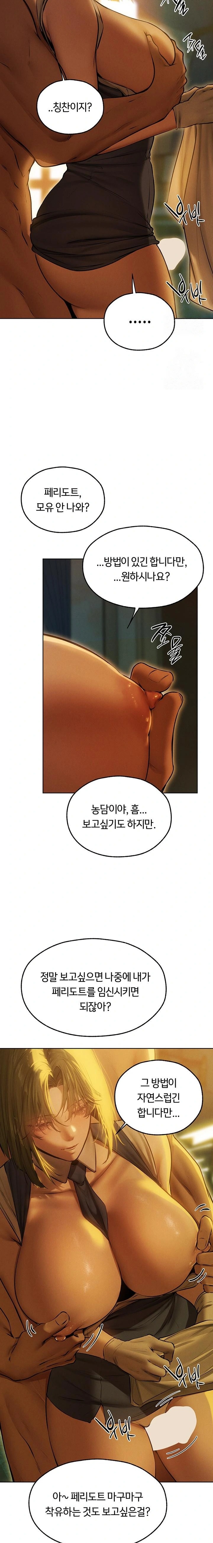 MILF Hunting In Another World Raw - Chapter 92 [photo 11] - MangaPorn