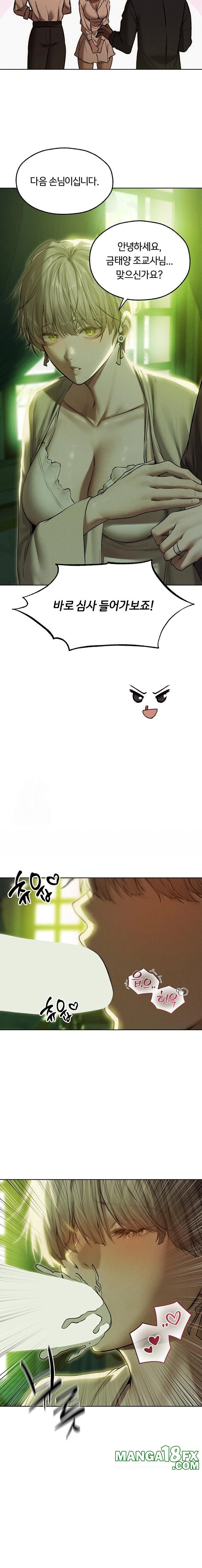 MILF Hunting In Another World Raw - Chapter 92 [photo 17] - MangaPorn