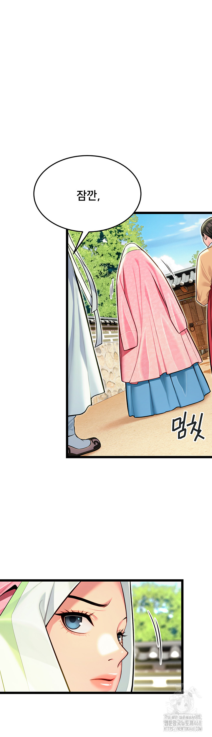 God Bless You Raw - Chapter 48 [photo 16] - MangaPorn