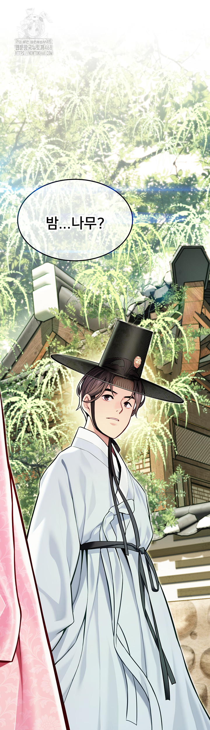 God Bless You Raw - Chapter 48 [photo 22] - MangaPorn