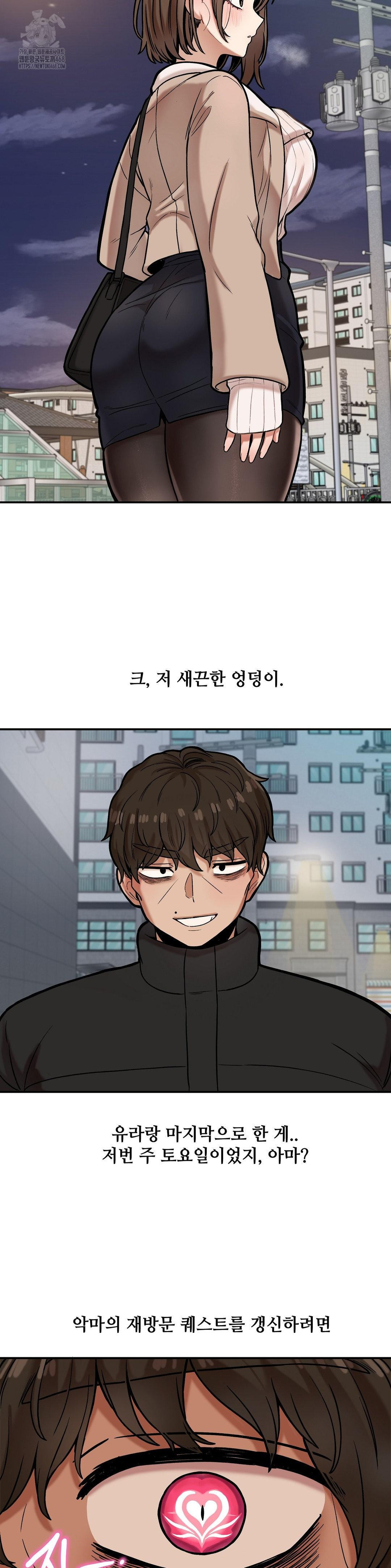 An Invisible Kiss Raw - Chapter 17 [photo 19] - MangaPorn