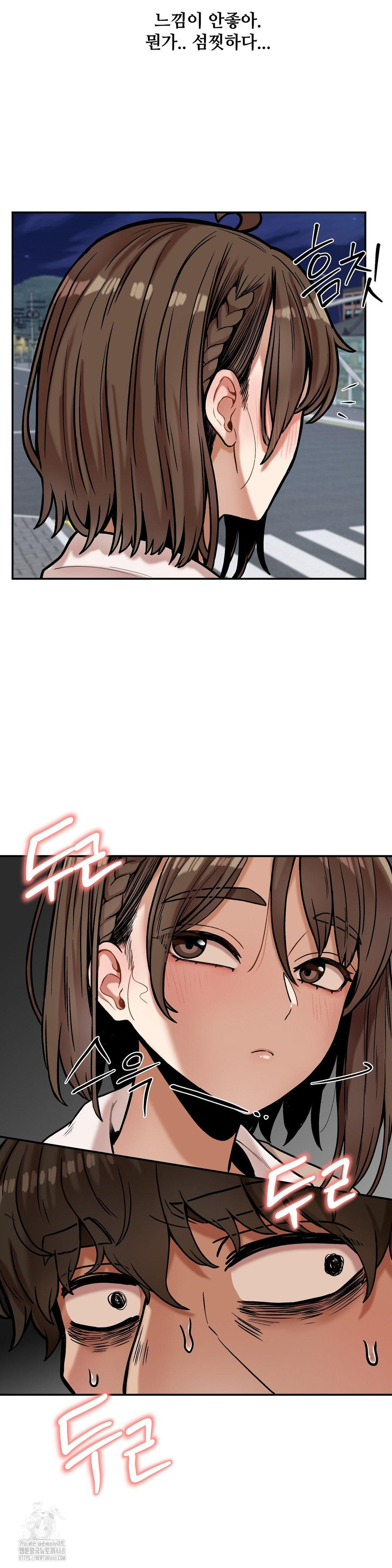 An Invisible Kiss Raw - Chapter 17 [photo 21] - MangaPorn
