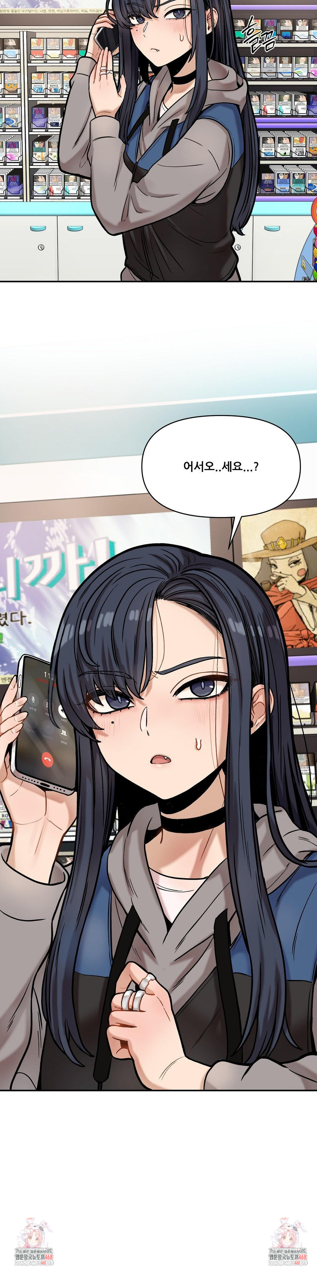 An Invisible Kiss Raw - Chapter 17 [photo 24] - MangaPorn