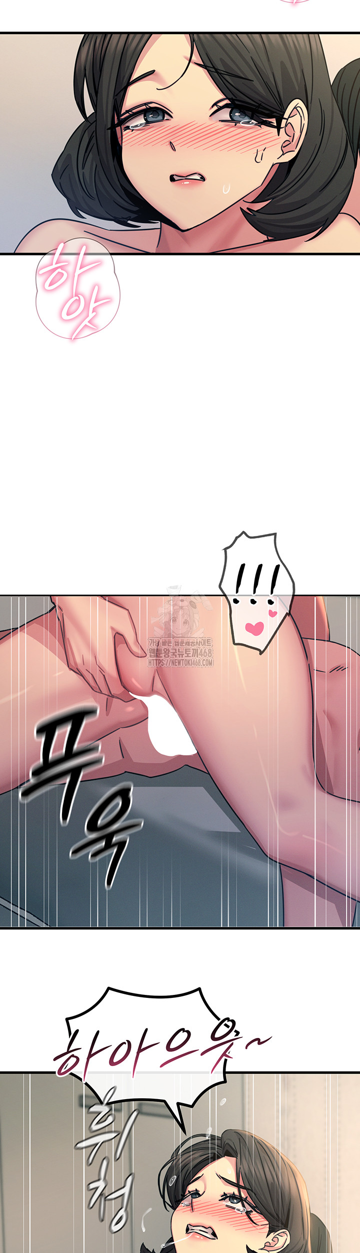 You Won’t Get Me Twice Raw - Chapter 43 [photo 21] - MangaPorn