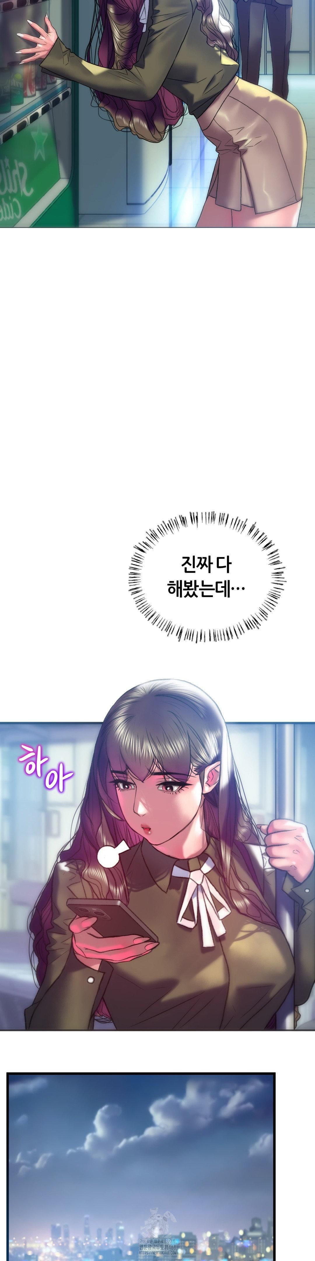 The Monster in My Room Raw - Chapter 38 [photo 11] - MangaPorn