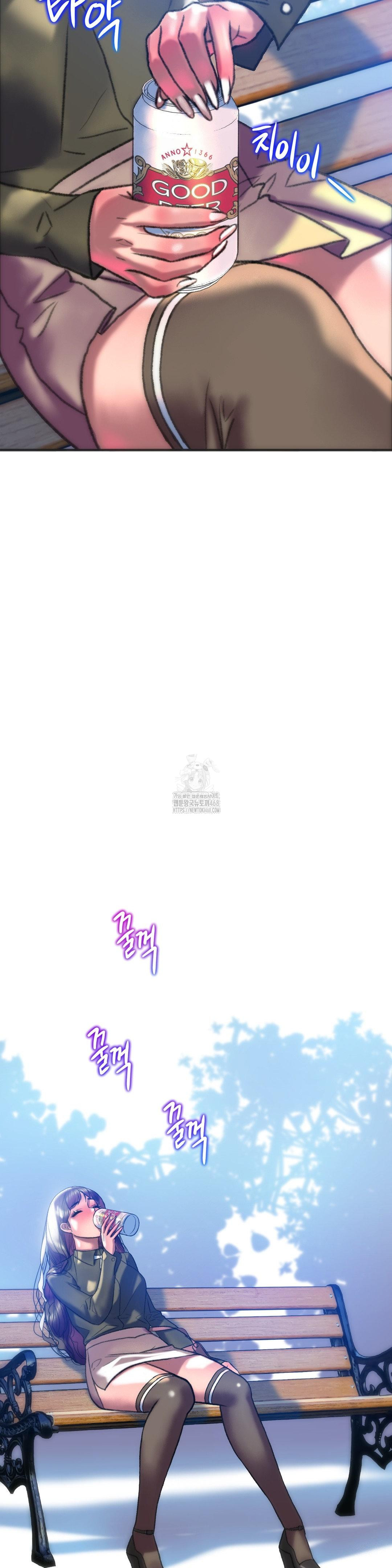 The Monster in My Room Raw - Chapter 38 [photo 21] - MangaPorn
