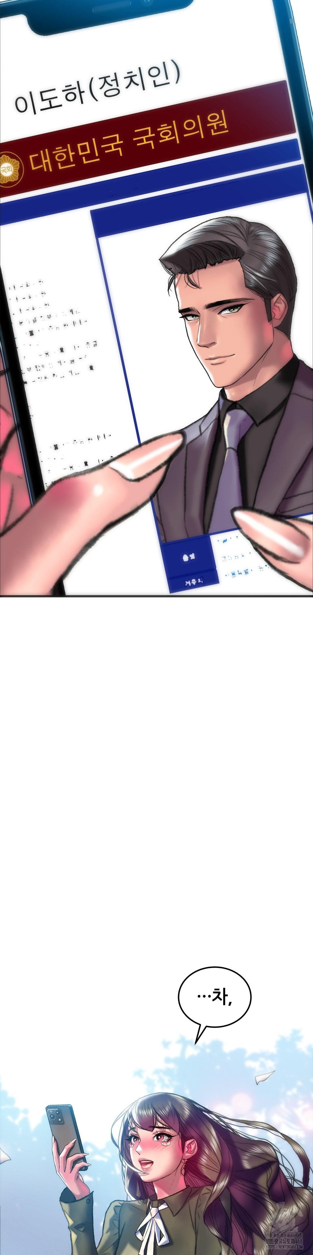 The Monster in My Room Raw - Chapter 38 [photo 41] - MangaPorn