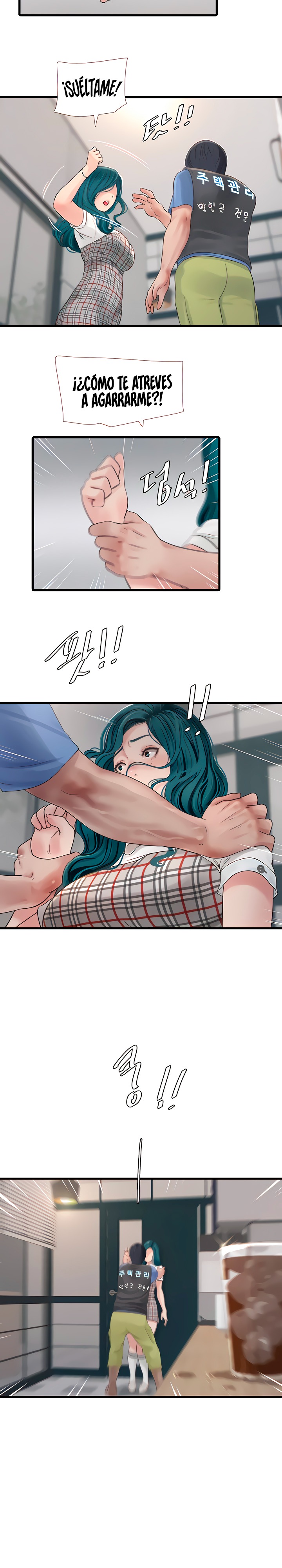 Ajummas Inspection Diary Raw - Chapter 9 [photo 10] - MangaPorn