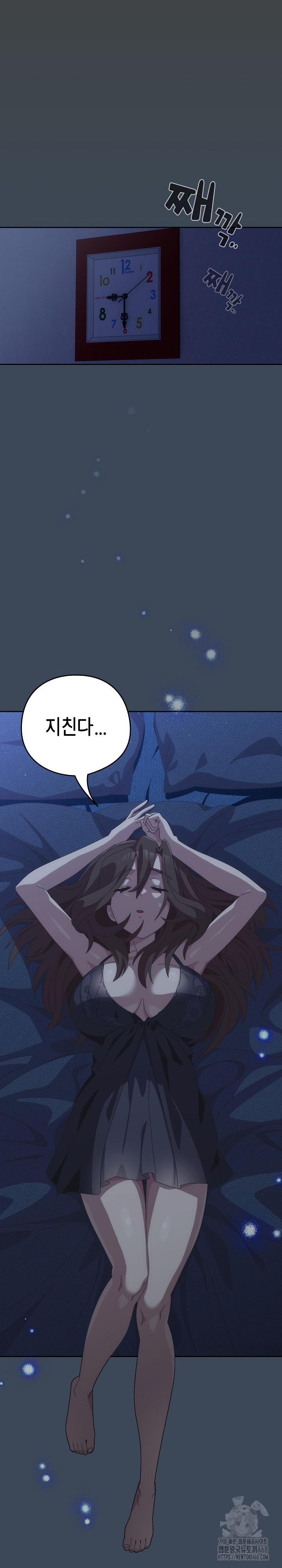 Like No Other Raw - Chapter 58 [photo 26] - MangaPorn
