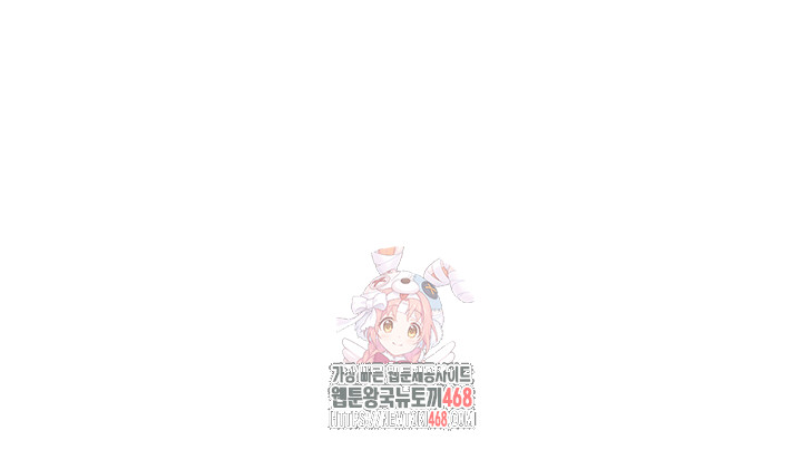 The Public Servant’s Double Life Raw - Chapter 31 [photo 1] - MangaPorn