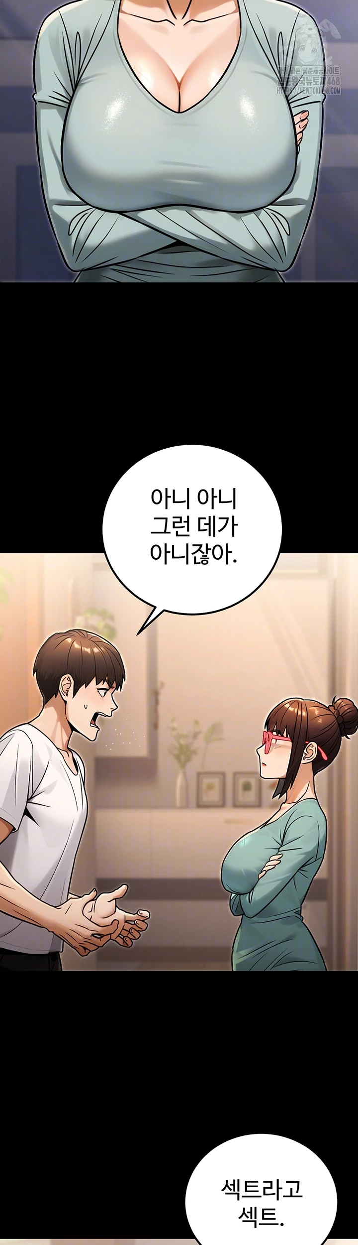The Public Servant’s Double Life Raw - Chapter 31 [photo 14] - MangaPorn
