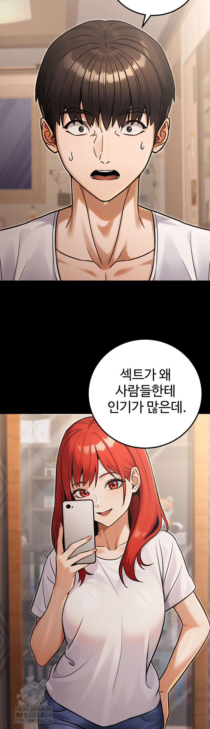 The Public Servant’s Double Life Raw - Chapter 31 [photo 15] - MangaPorn