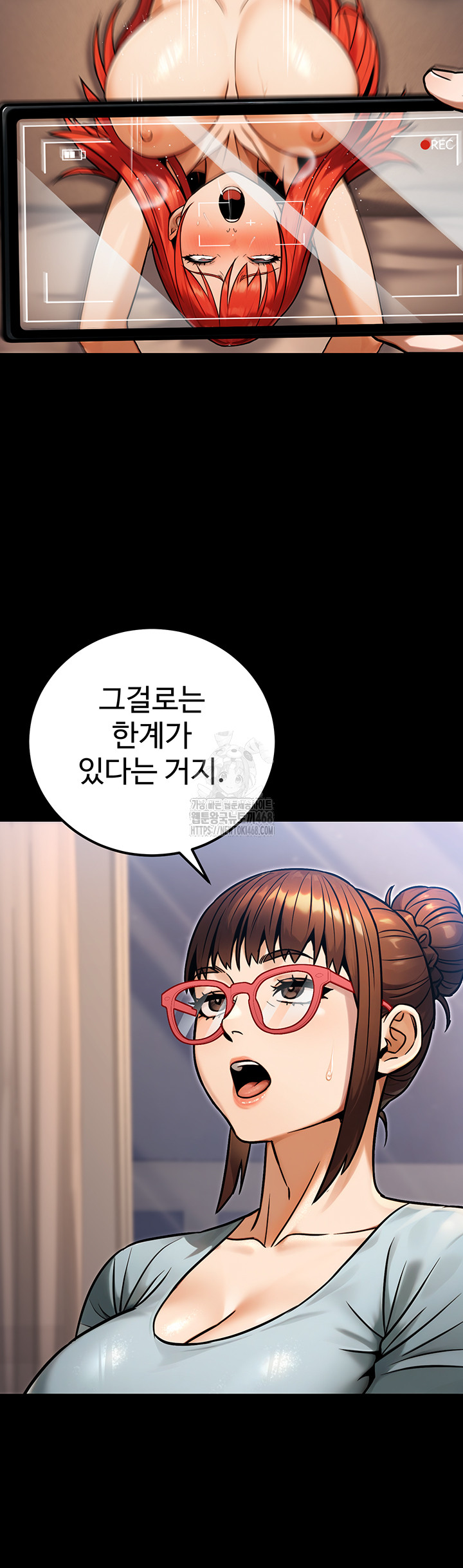 The Public Servant’s Double Life Raw - Chapter 31 [photo 17] - MangaPorn