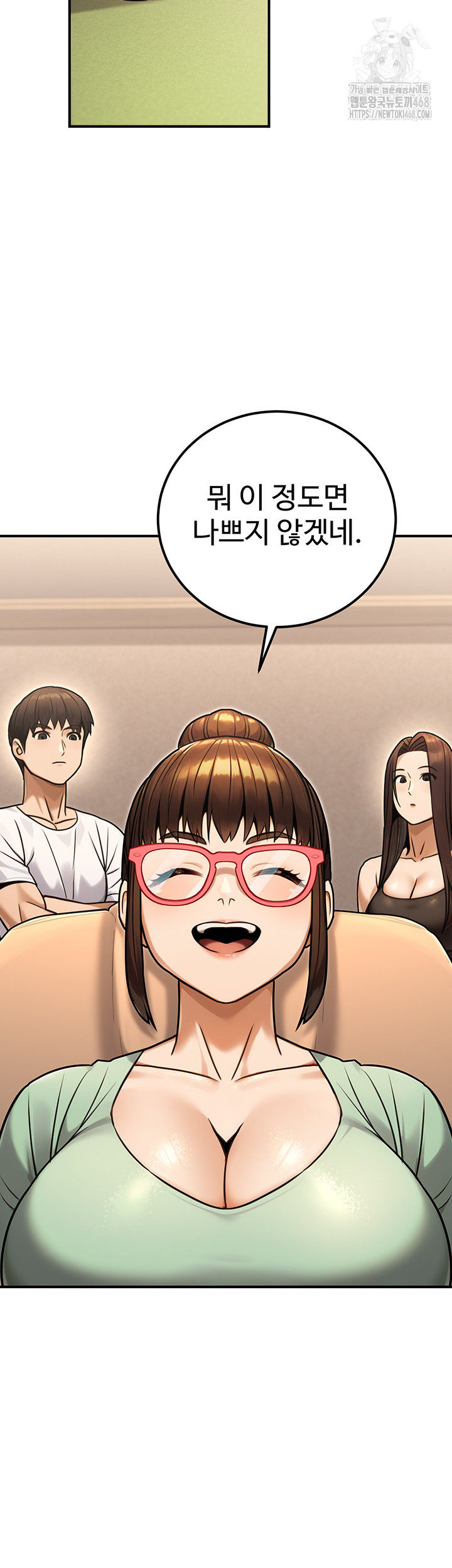 The Public Servant’s Double Life Raw - Chapter 31 [photo 43] - MangaPorn