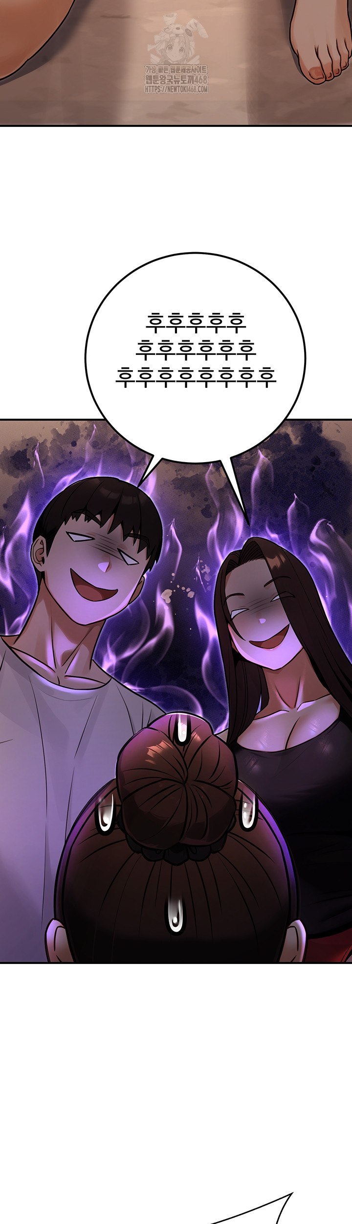 The Public Servant’s Double Life Raw - Chapter 31 [photo 58] - MangaPorn