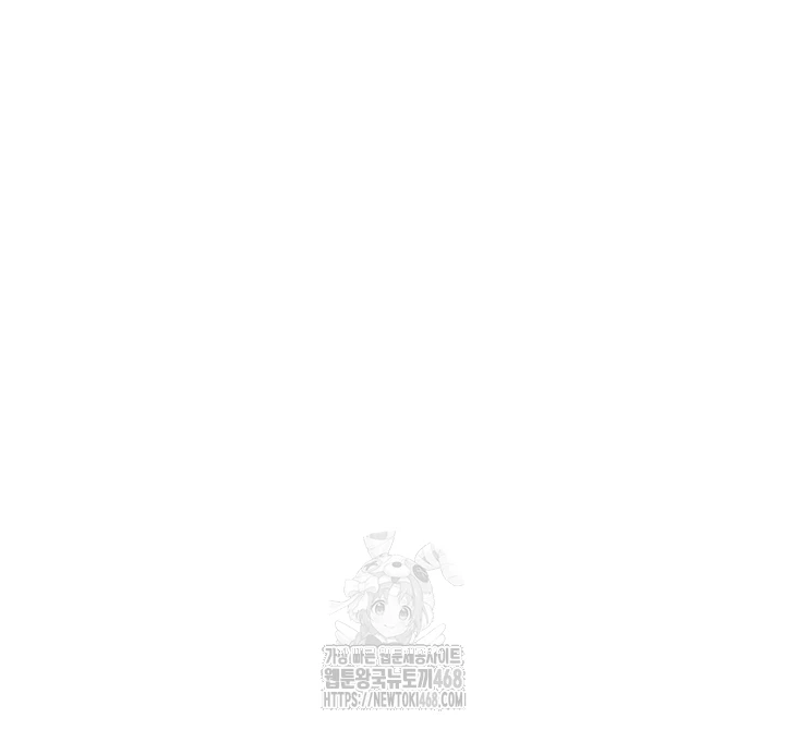 The Public Servant’s Double Life Raw - Chapter 31 [photo 6] - MangaPorn