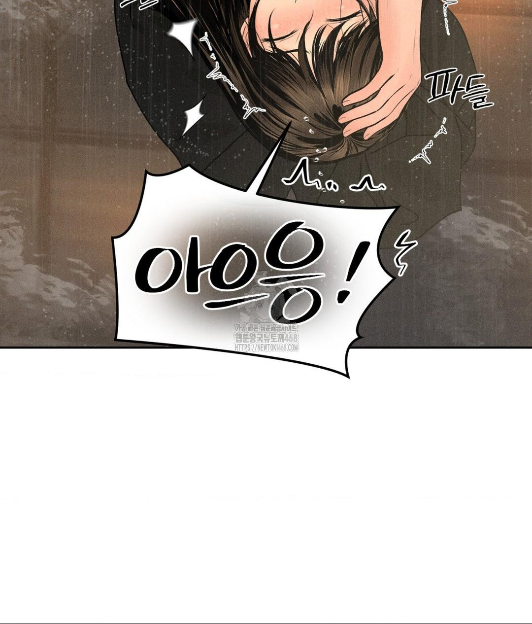 Payment for the Ride Raw - Chapter 37 [photo 101] - MangaPorn