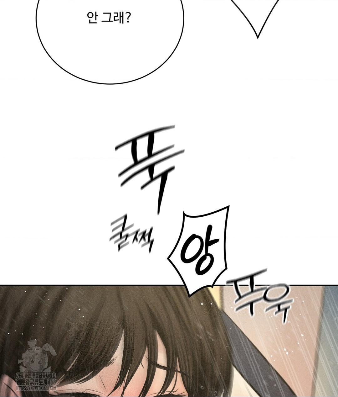 Payment for the Ride Raw - Chapter 37 [photo 112] - MangaPorn