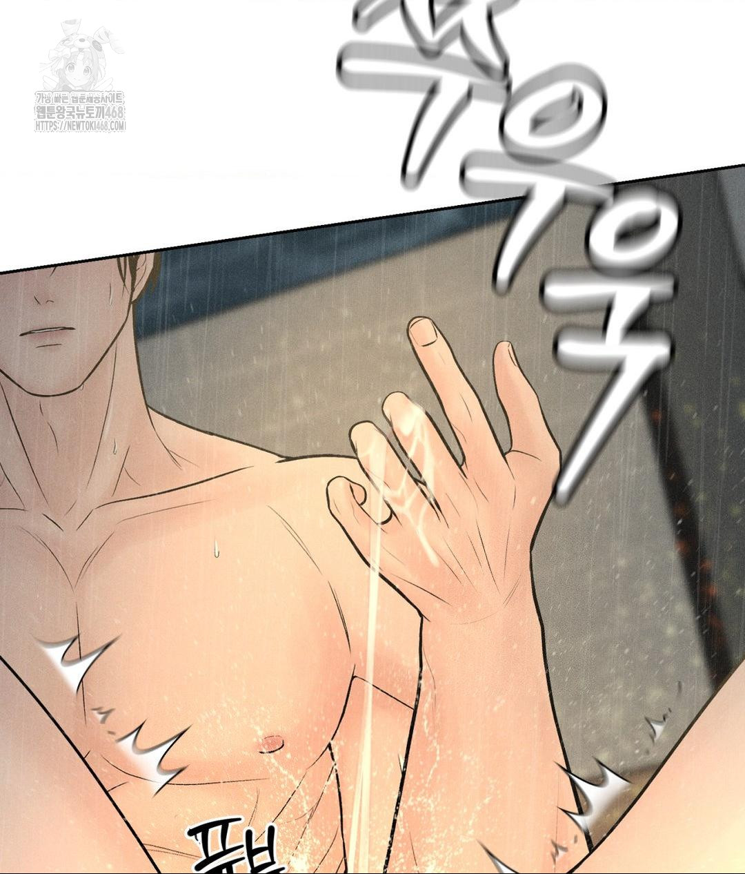 Payment for the Ride Raw - Chapter 37 [photo 120] - MangaPorn