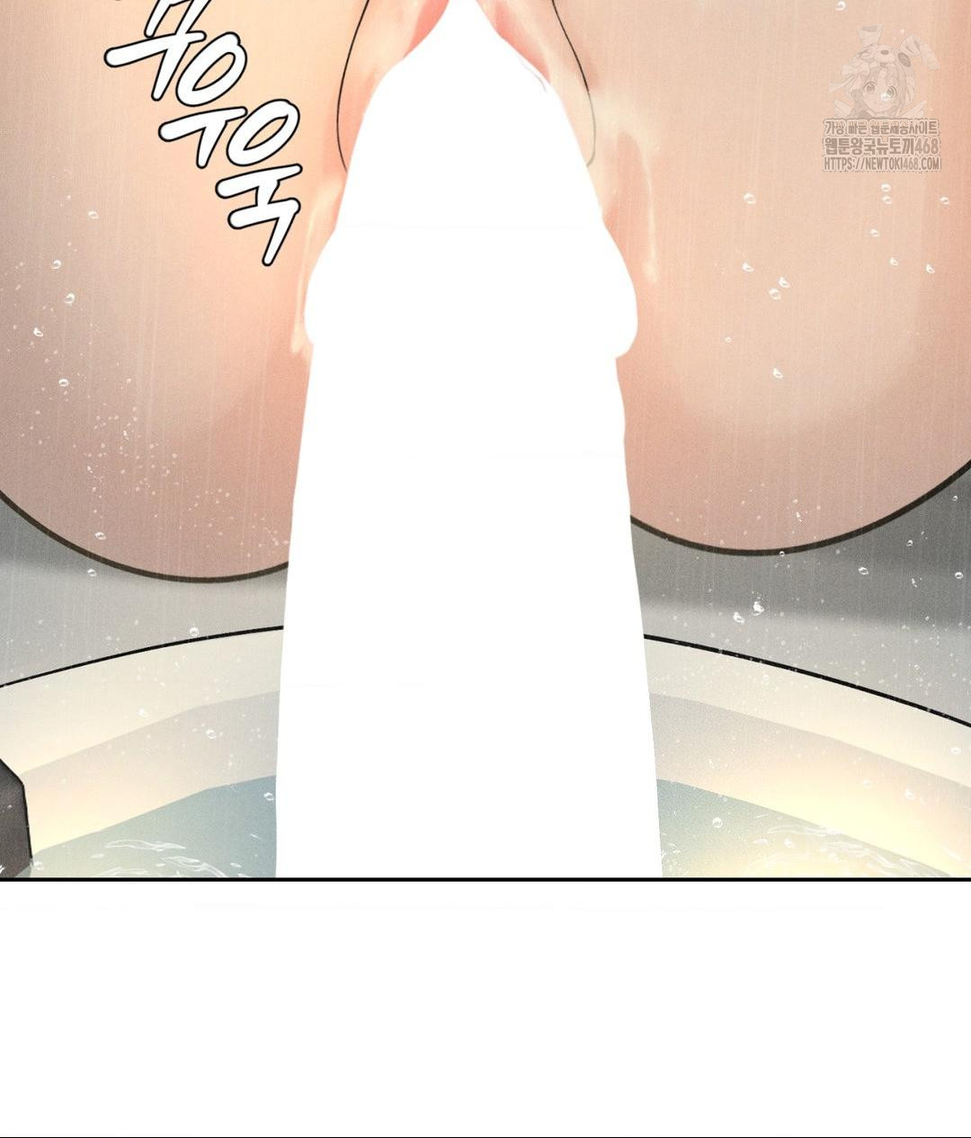 Payment for the Ride Raw - Chapter 37 [photo 130] - MangaPorn