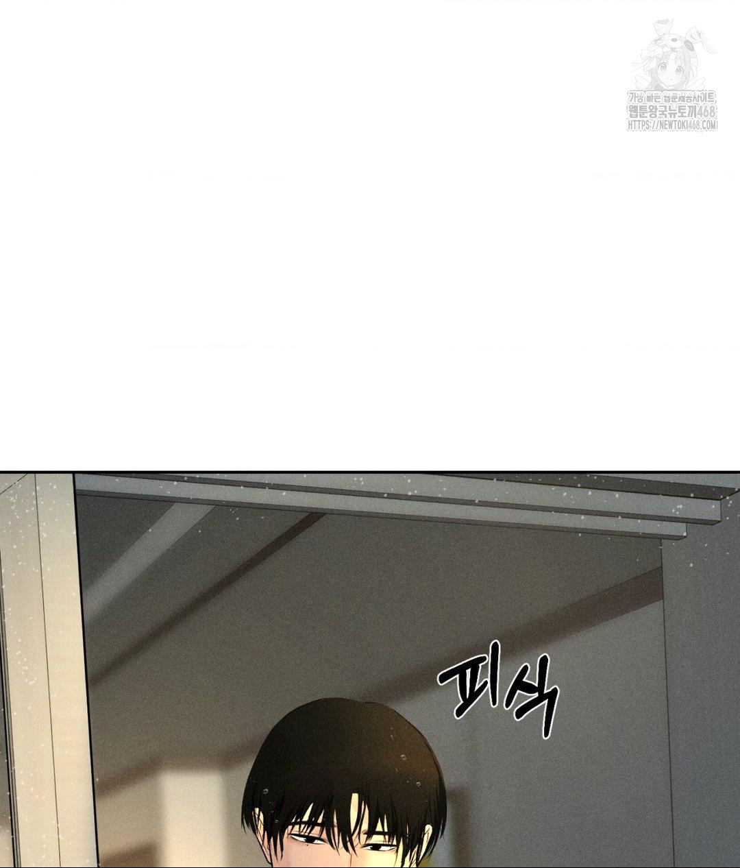 Payment for the Ride Raw - Chapter 37 [photo 21] - MangaPorn