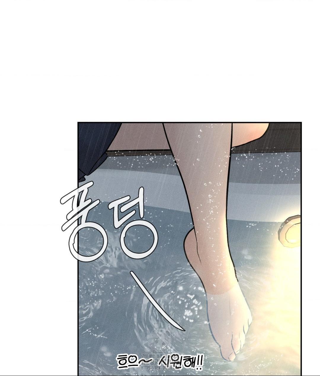 Payment for the Ride Raw - Chapter 37 [photo 25] - MangaPorn