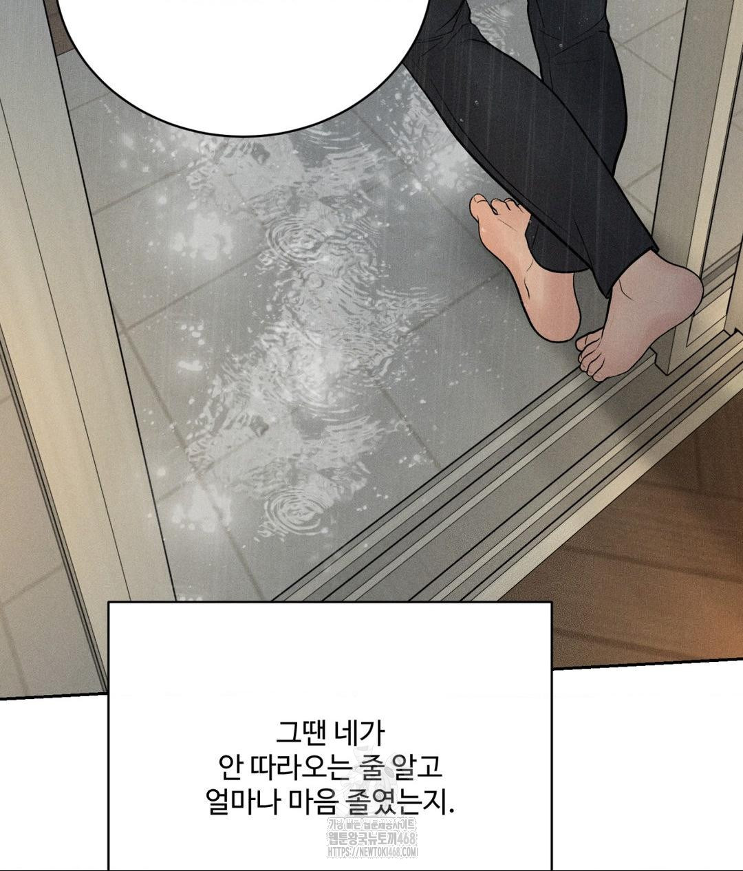 Payment for the Ride Raw - Chapter 37 [photo 36] - MangaPorn