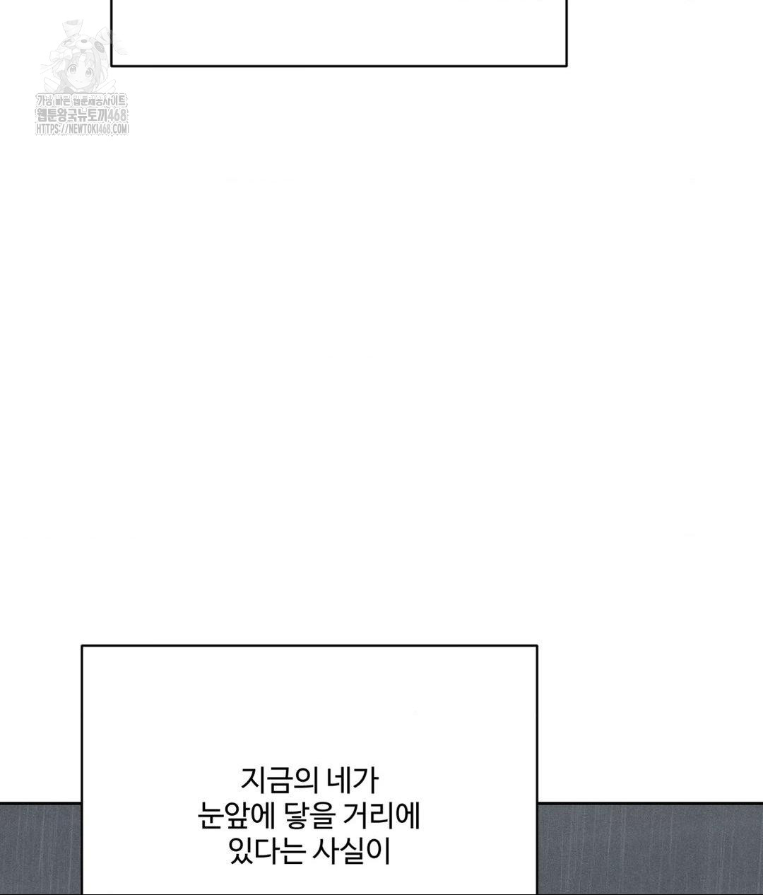 Payment for the Ride Raw - Chapter 37 [photo 37] - MangaPorn