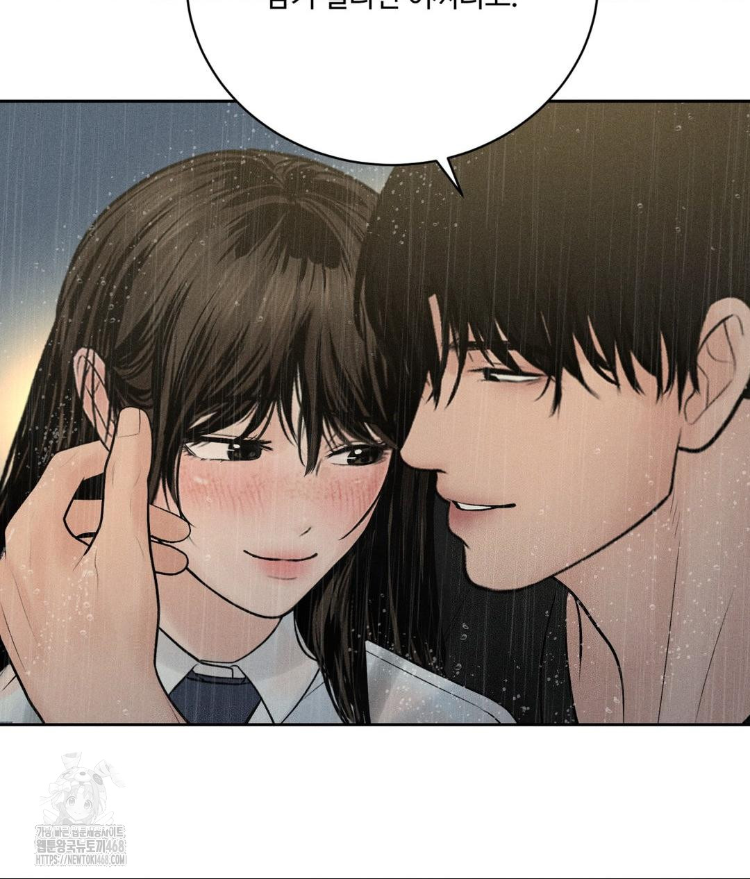 Payment for the Ride Raw - Chapter 37 [photo 40] - MangaPorn