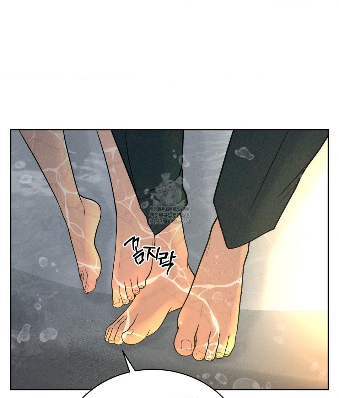 Payment for the Ride Raw - Chapter 37 [photo 41] - MangaPorn