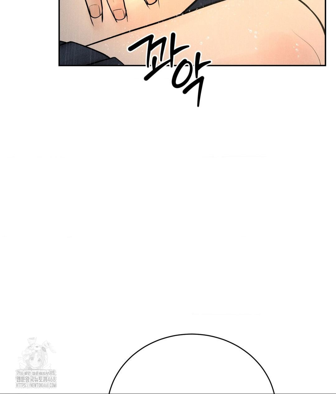 Payment for the Ride Raw - Chapter 37 [photo 49] - MangaPorn