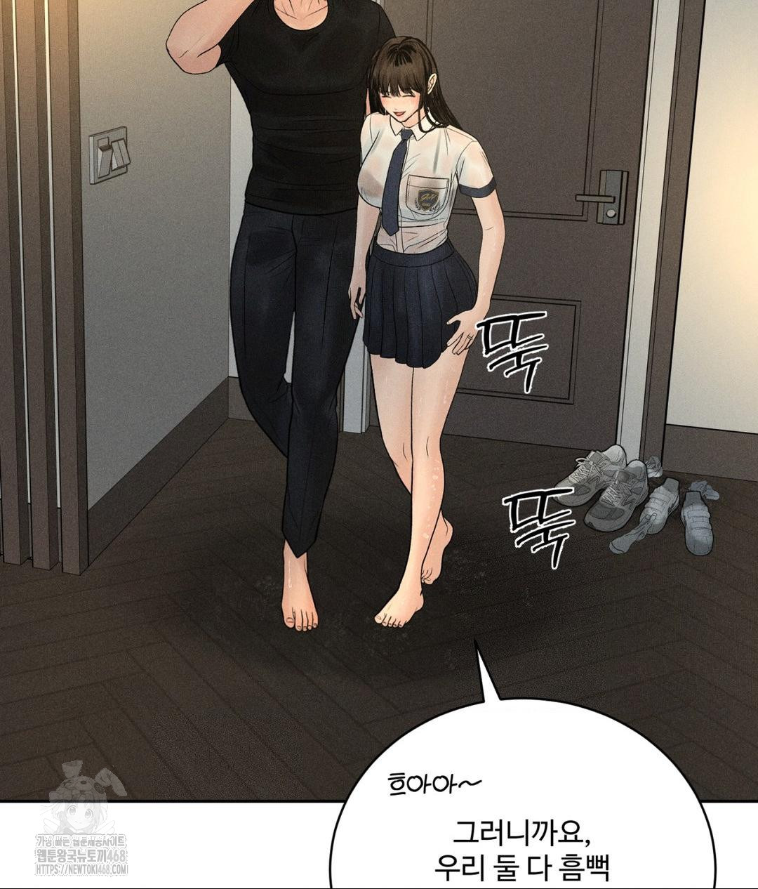 Payment for the Ride Raw - Chapter 37 [photo 5] - MangaPorn